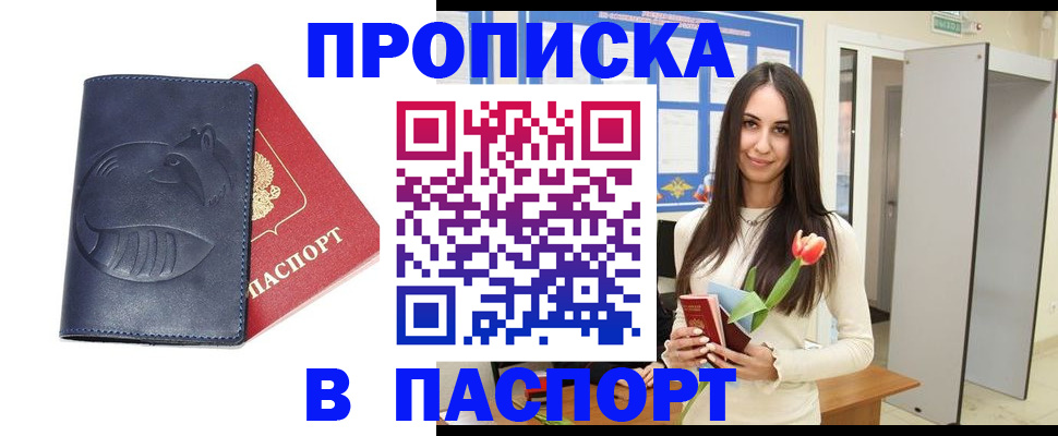 регистрация в Вязниках