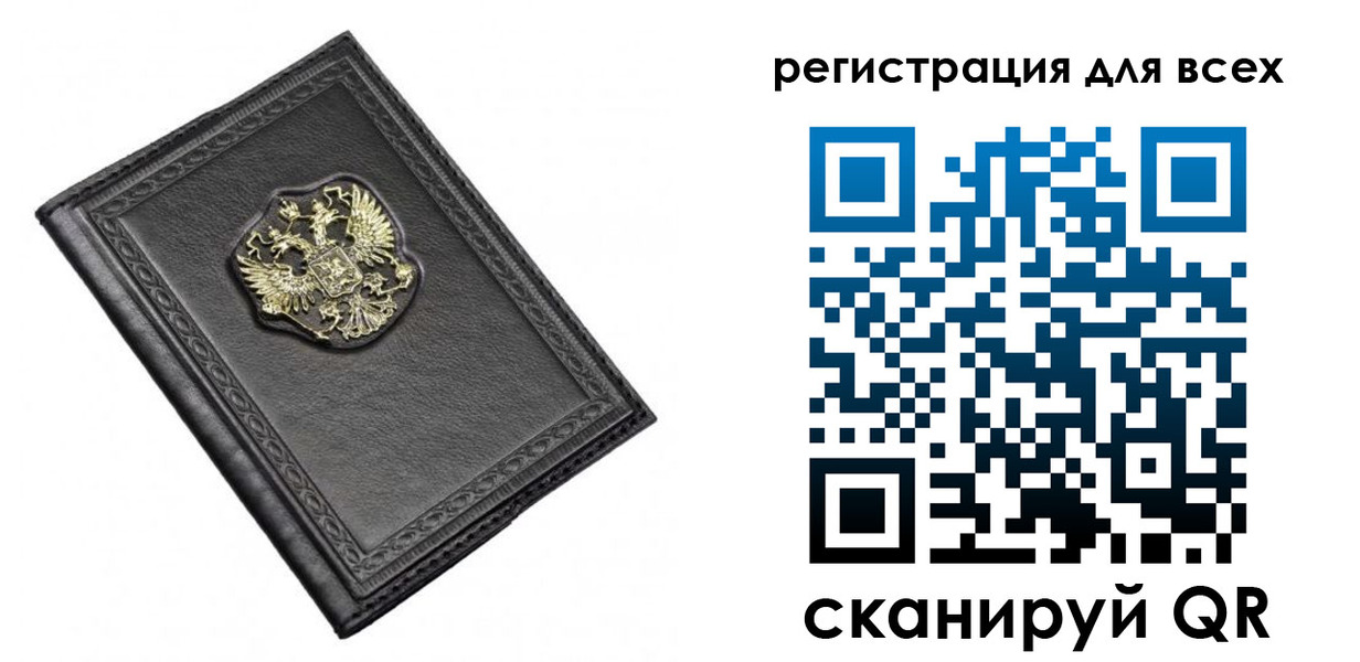 прописка для военкомата в Вязниках