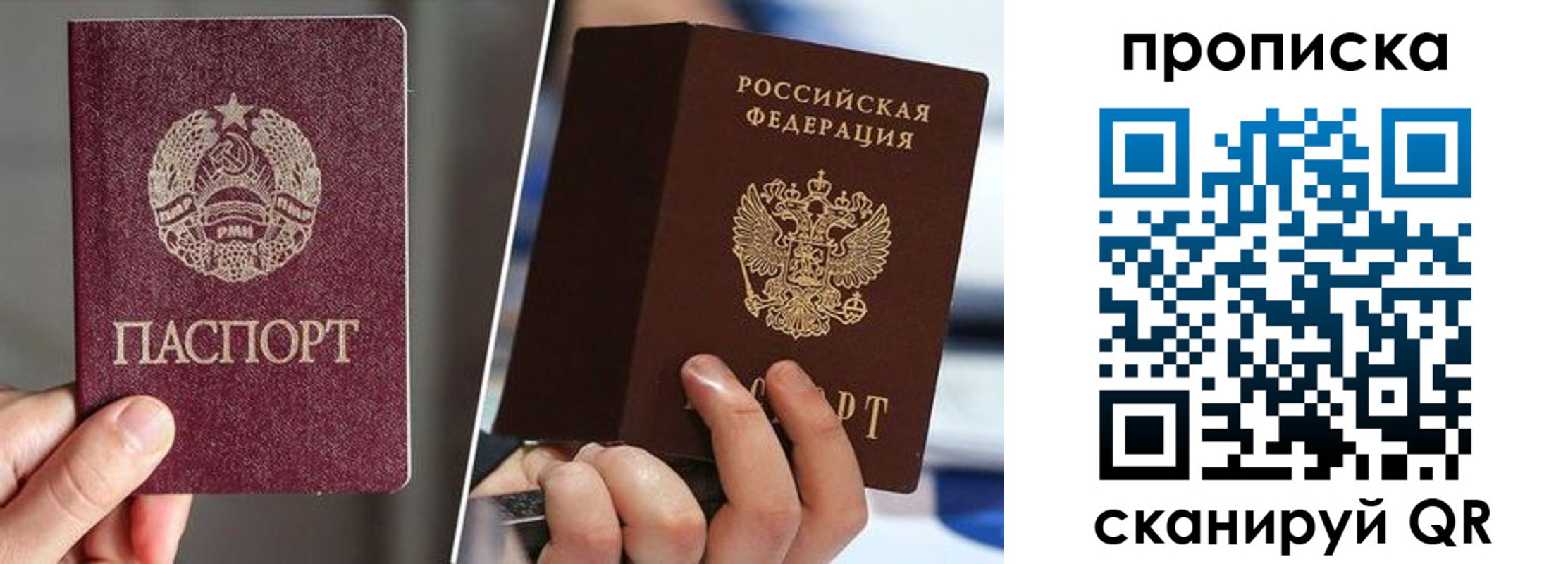 прописка для кредита в Вязниках