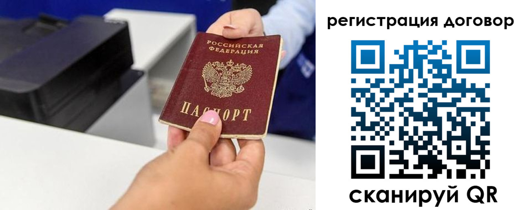 регистрация для школы в Вязниках