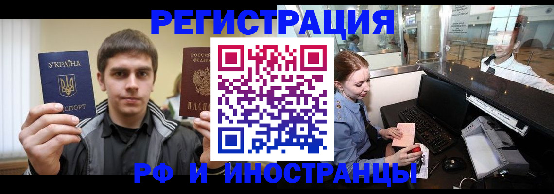 временная регистрация гарантия в Вязниках