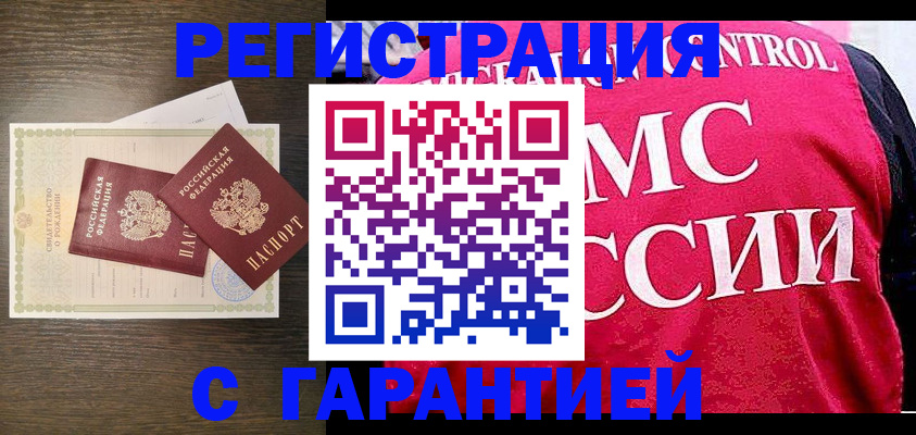 регистрация для школы в Вязниках
