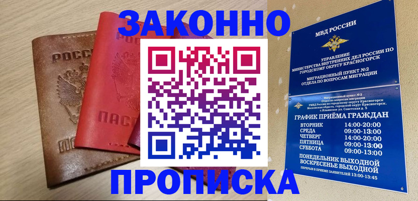 регистрация в Вязниках