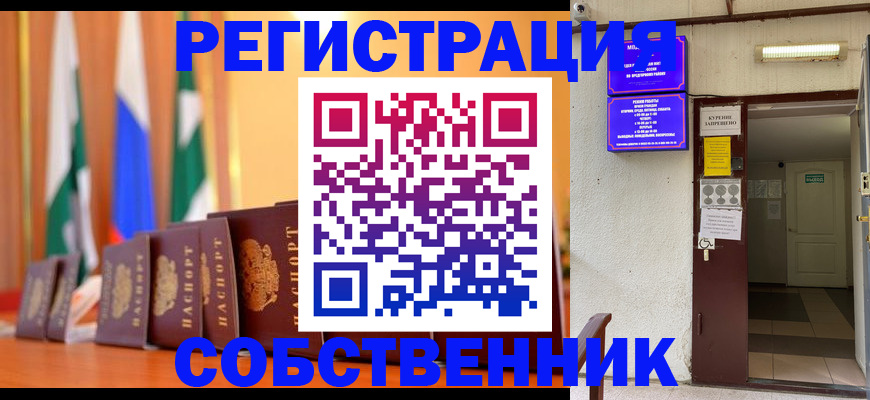 регистрация для школы в Вязниках