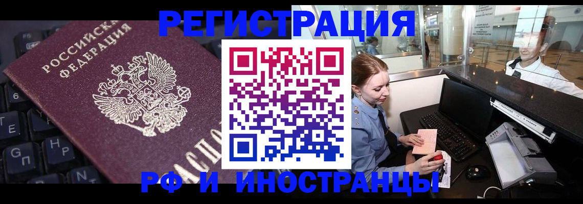 временная регистрация гарантия в Вязниках