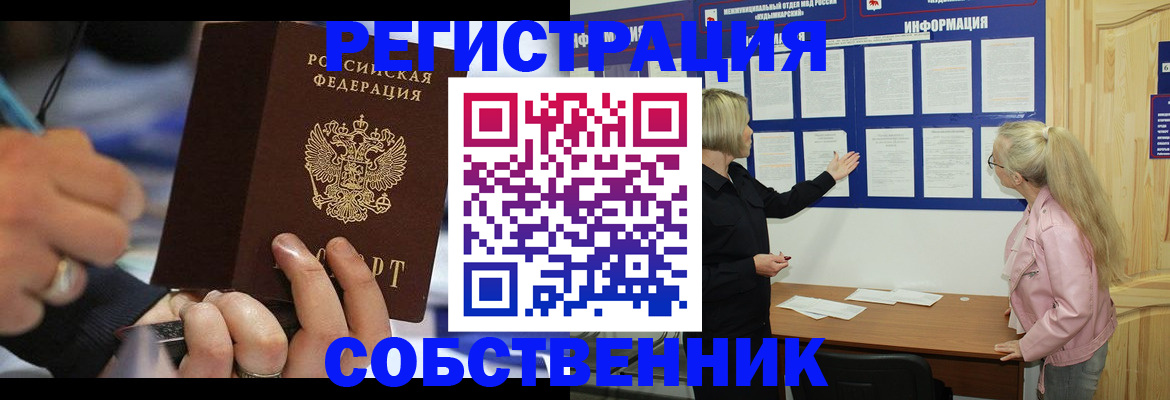 пропишу в квартире в Вязниках