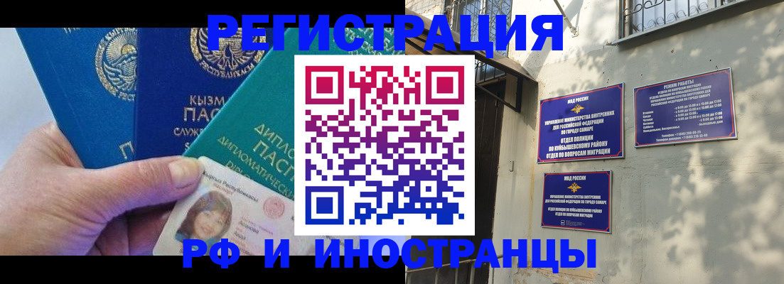 временная регистрация поиск в Вязниках